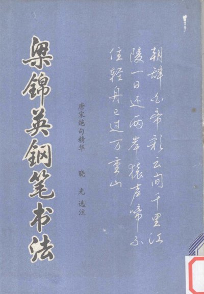 预览图